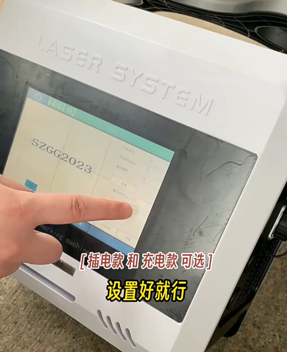 手持激光打標機 產(chǎn)品介紹
